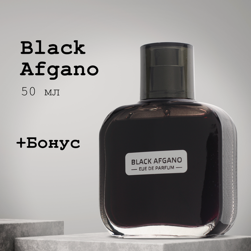 Изображение товара Ergo sum perfumes Black Afgano / Блек Афгано / Блэк Афгано / Черный Афганец духи-спрей, 50 мл