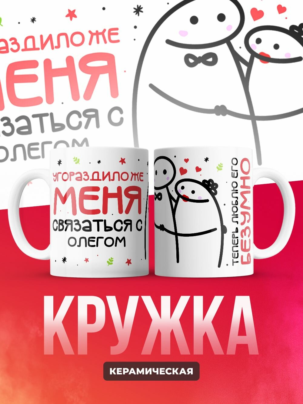 Кружка