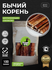 Лакомство DOGGYDOG Бычий корень, вкусняшки для собак и кошек, 100...