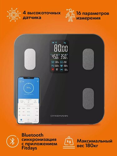 Изображение товара Умные напольные весы для тела электрические, диагностические измерение 16 параметров/макс. вес 180 кг Dykemann Smartwaage NP-16 Black