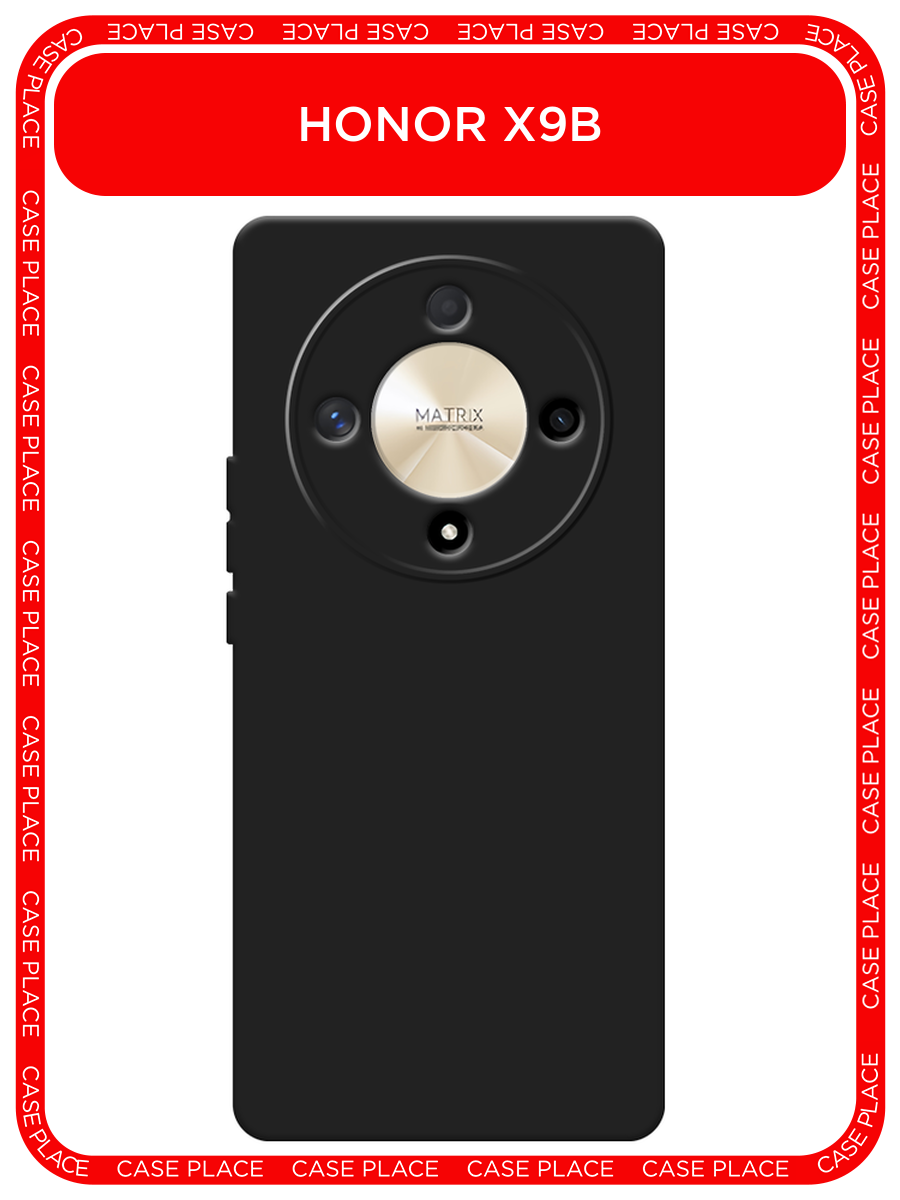 Чехол для телефона Case Place