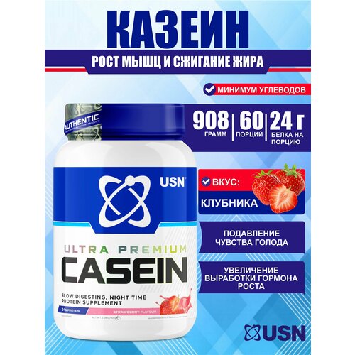Протеин USN Blue Lab, клубничный вкус, сывороточный, 100%, 908г