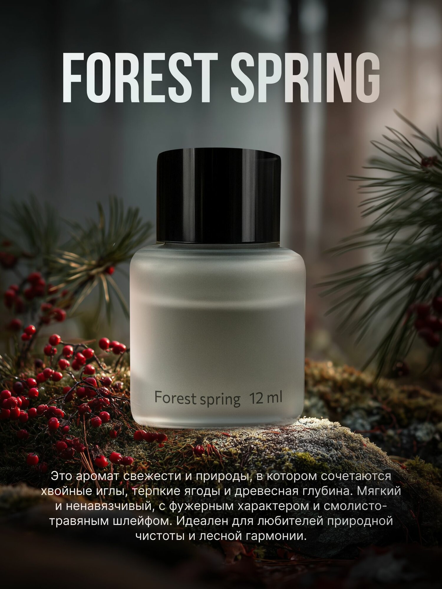 Автомобильные Ароматизаторы Xiaomi Набор ароматов PROSFD Аромадиффузор AM01, Set2 - Alpine White, Blue Cologne, Forest spring