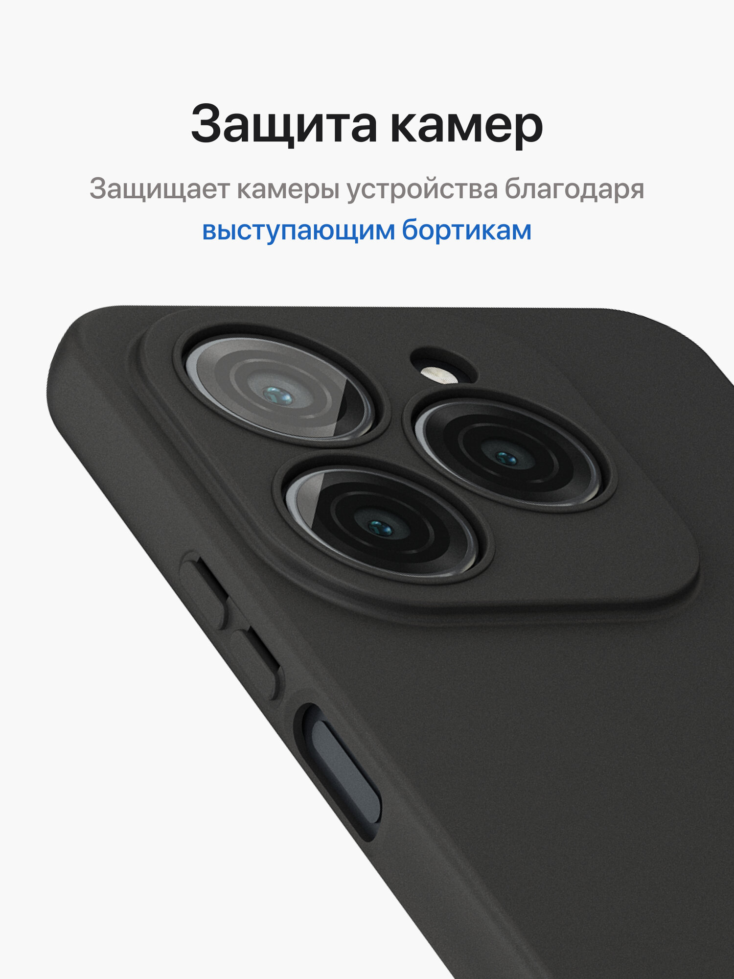 Матовый чехол для Tecno Spark 20 Pro / Техно Спарк 20 Про тонкий, черный — фото 1