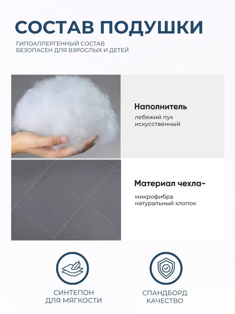 Подушка набор Веселина 70х70 см, 2 шт — фото 1