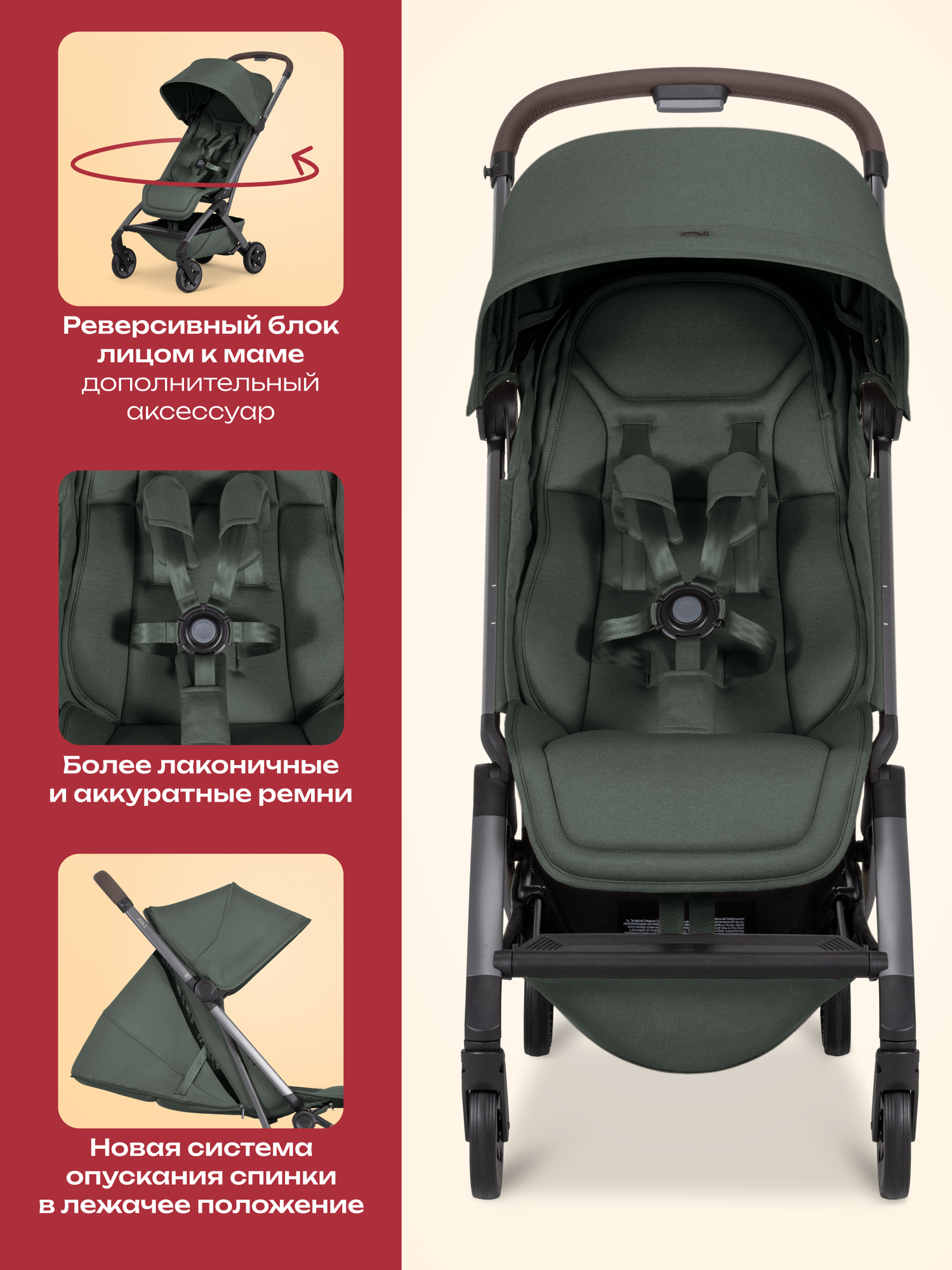 Коляска Joolz Aer2 Forest Green — фото 1