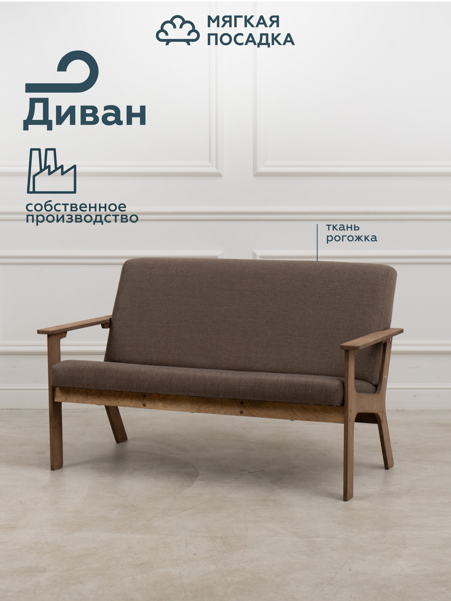 Диван прямой нераскладной МЯГКАЯ ПОСАДКА для кухни и гостиной  бежевый  из рогожки  до 200 кг