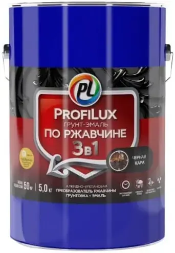 Грунт-Эмаль по Ржавчине Гладкая ProfiLux 5кг 3 в 1 Черная Глянцевая Алкидно-Уретановая Атмосферостойкая / Профилюкс Гладкая.