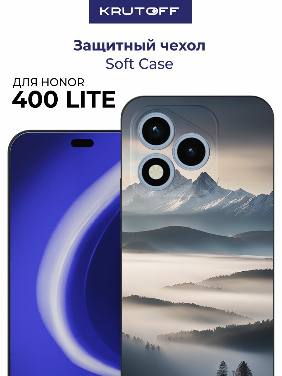 Чехол-накладка Krutoff Soft Case Туман для Honor 400 Lite черный