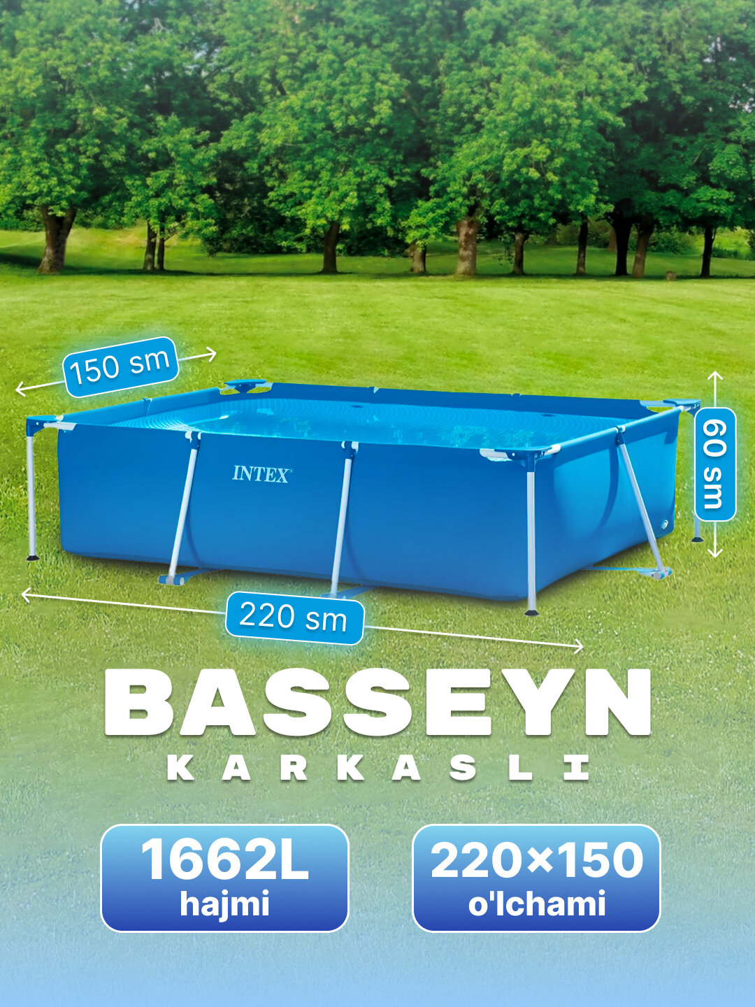 Бассейн каркасный Intex "Prism", квадратный, синий/белый, 266х220х150х60 см, 1662 л — фото 1