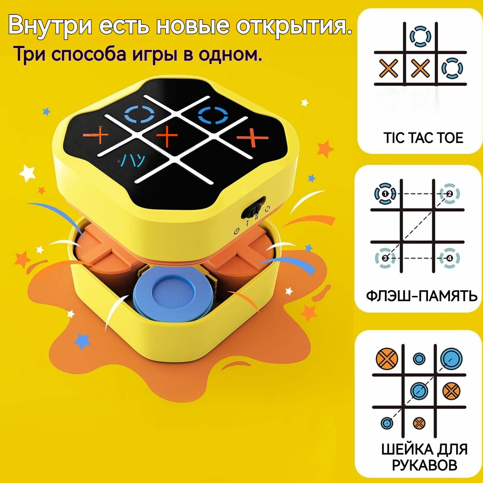 Изображение Xiaomi Giiker "Крестики-нолики" Интеллектуальная Игра: Многофункциональное Устройство Для Веселого И Развивающего Досуга , Подарок для детей