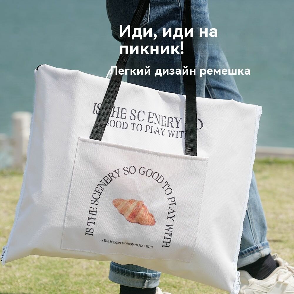 Складная сумка