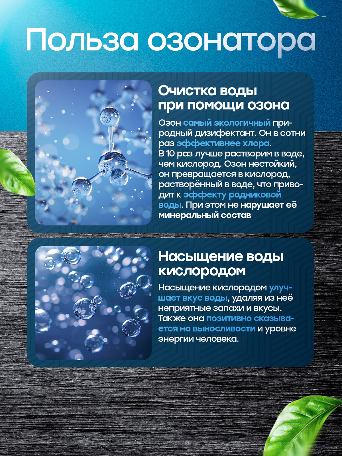 Озонатор воздуха и воды для дома, квартиры, продуктов, и обуви UberOzon FS 1500 мг/час очистка от плесени и грибка — фото 1