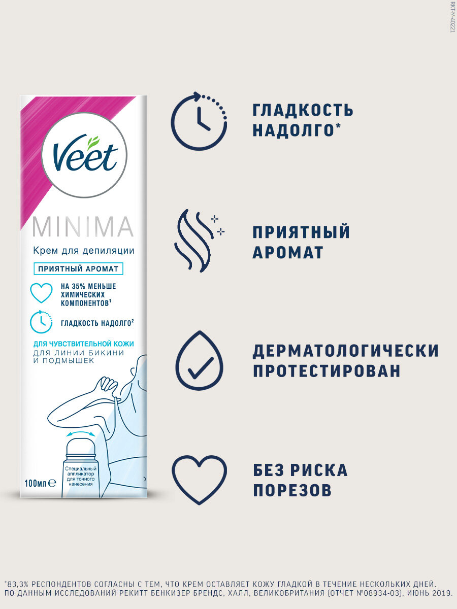 Крем для депиляции с аппликатором Veet MINIMA для области бикини и подмышек, для чувствительной кожи, 100мл — фото 1