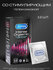 Презервативы Durex Intense Orgasmic рельефные со стимулирующим ге...