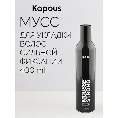 фото Kapous мусс сильной фиксации mousse strong, 400 мл, 423 г
