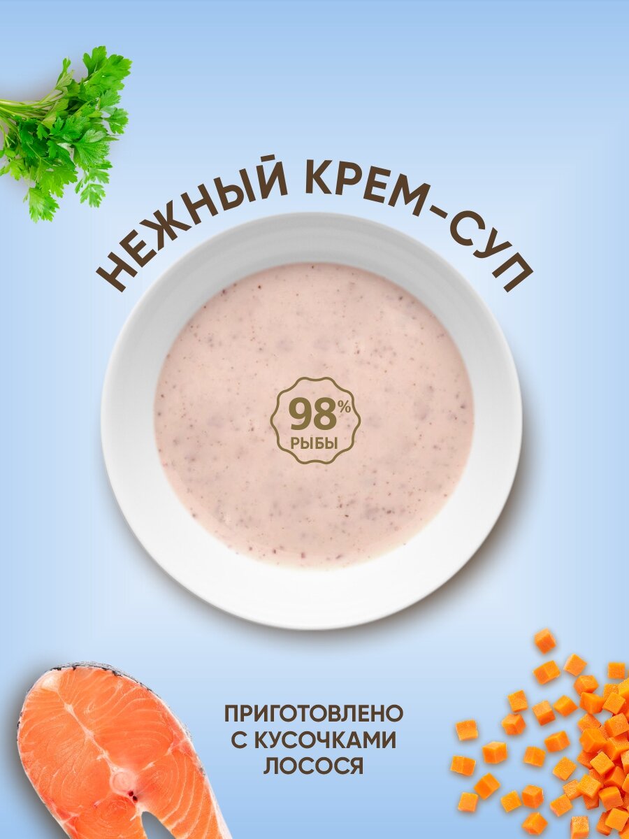 Лакомство для кошек TiTBiT Крем-суп с кусочками лосося, 10г х 16 шт. — фото 1