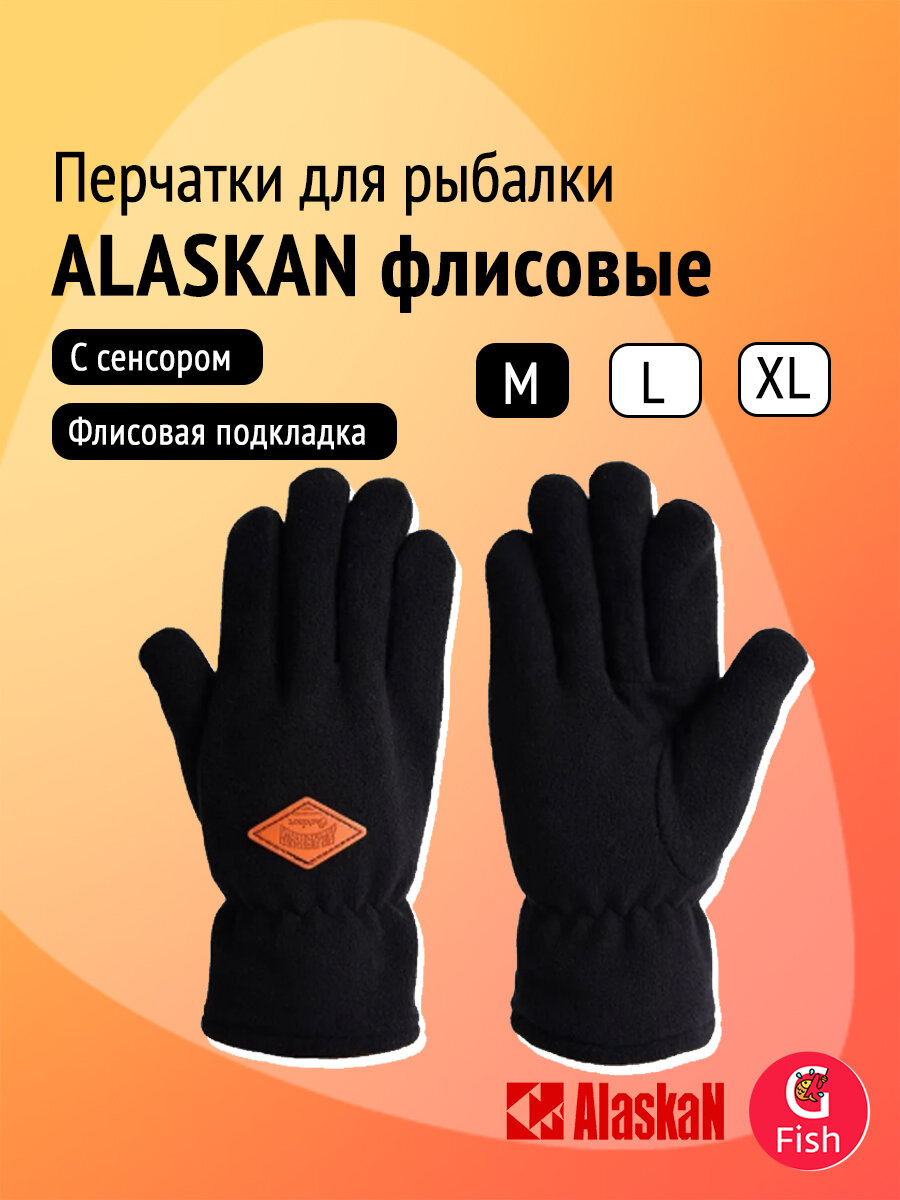 Перчатки с сенсором Alaskan флисовые M черные (AG111752-M)