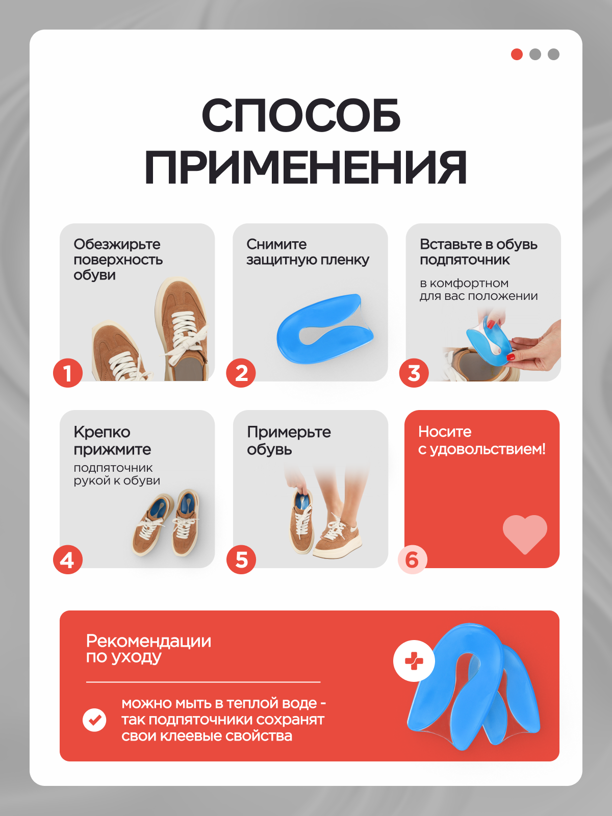 Изображение Ортопедические подпяточники MEDKING, силиконовые, 40-45, 2 шт.