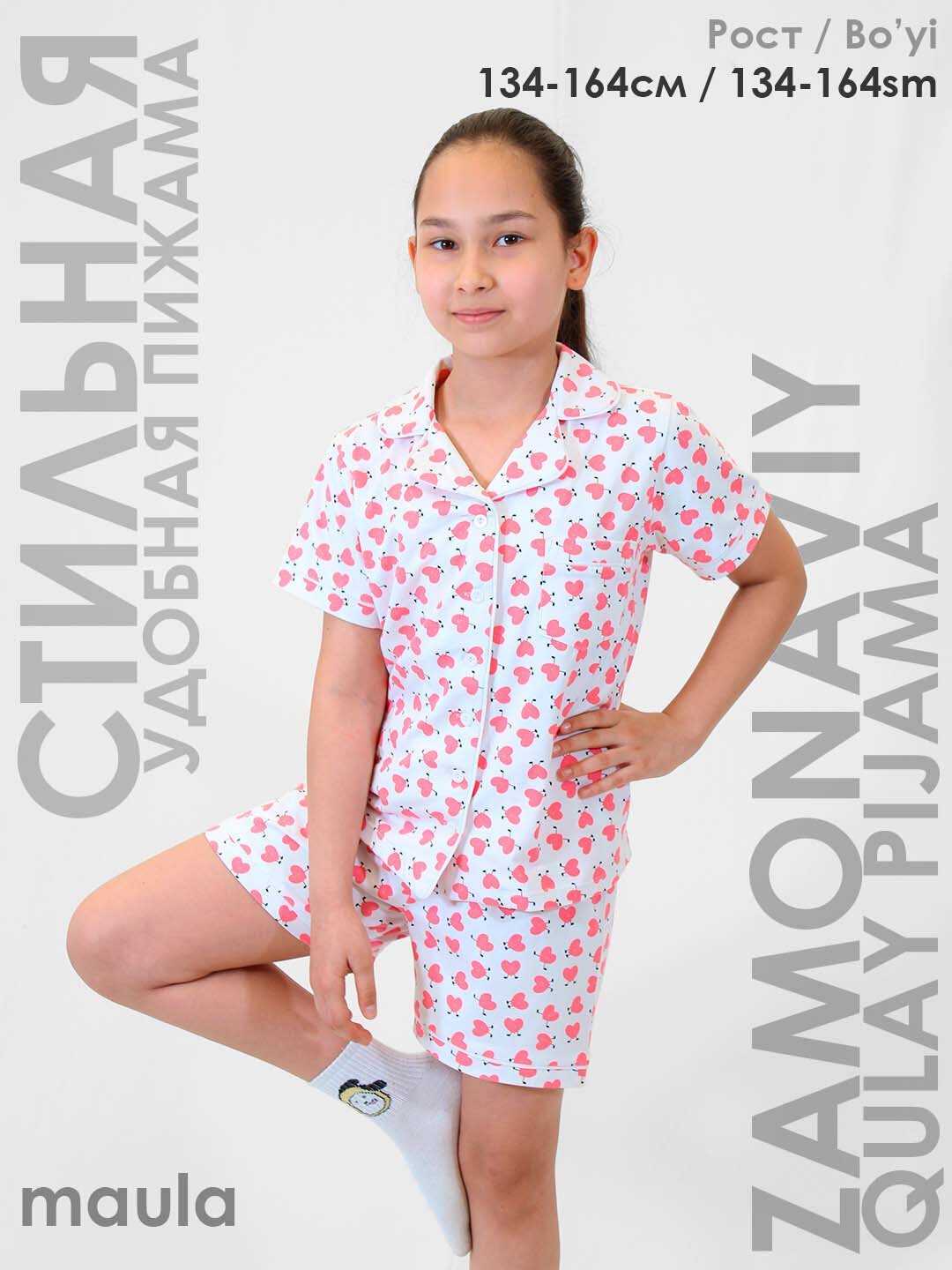Пижама Maula, размер 7-8, розовый, — фото 1