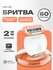 Женская бритва, 2 кассеты, 5 лезвий, в футляре / Многоразовая дор...