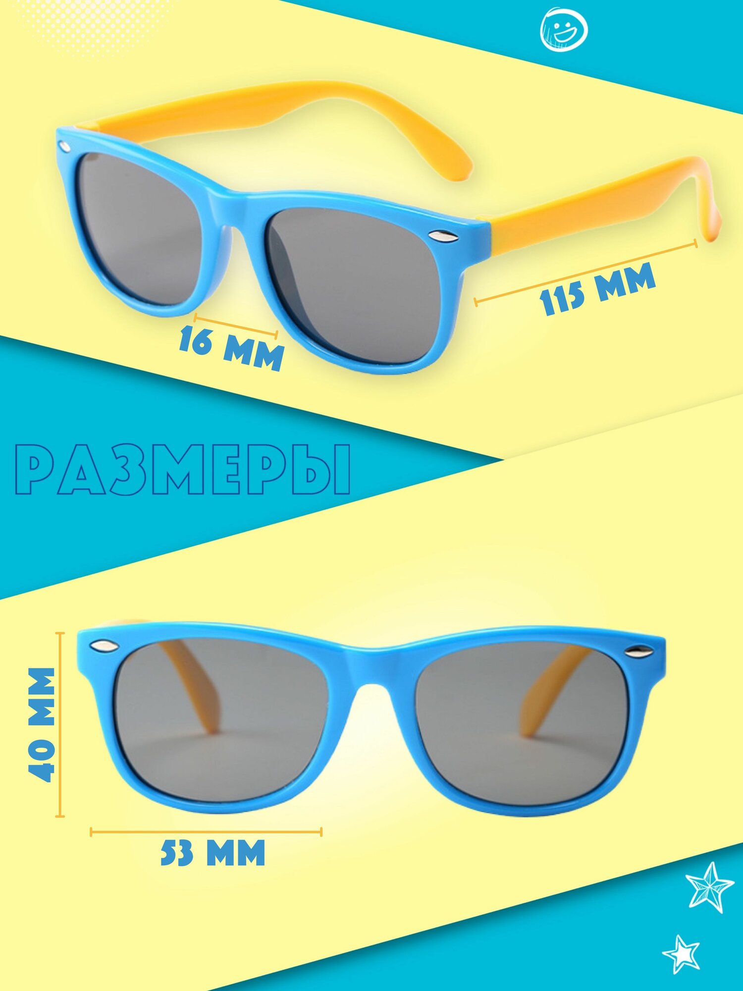 Солнцезащитные очки Besterry, синий — фото 1