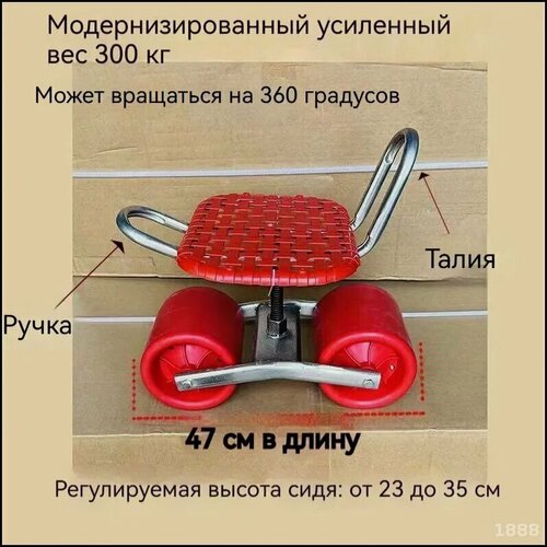 Изображение товара KNOW EASY-Садовый стул, Металл, 30х46х45 см, 1 шт