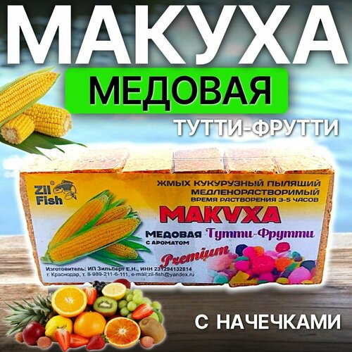 Жмых макуха медовый медленно-растворимый 