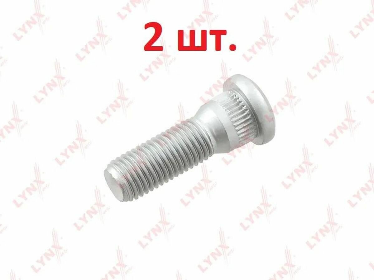 Шпилька колёсная М12 х 1,5мм - 2 шт.