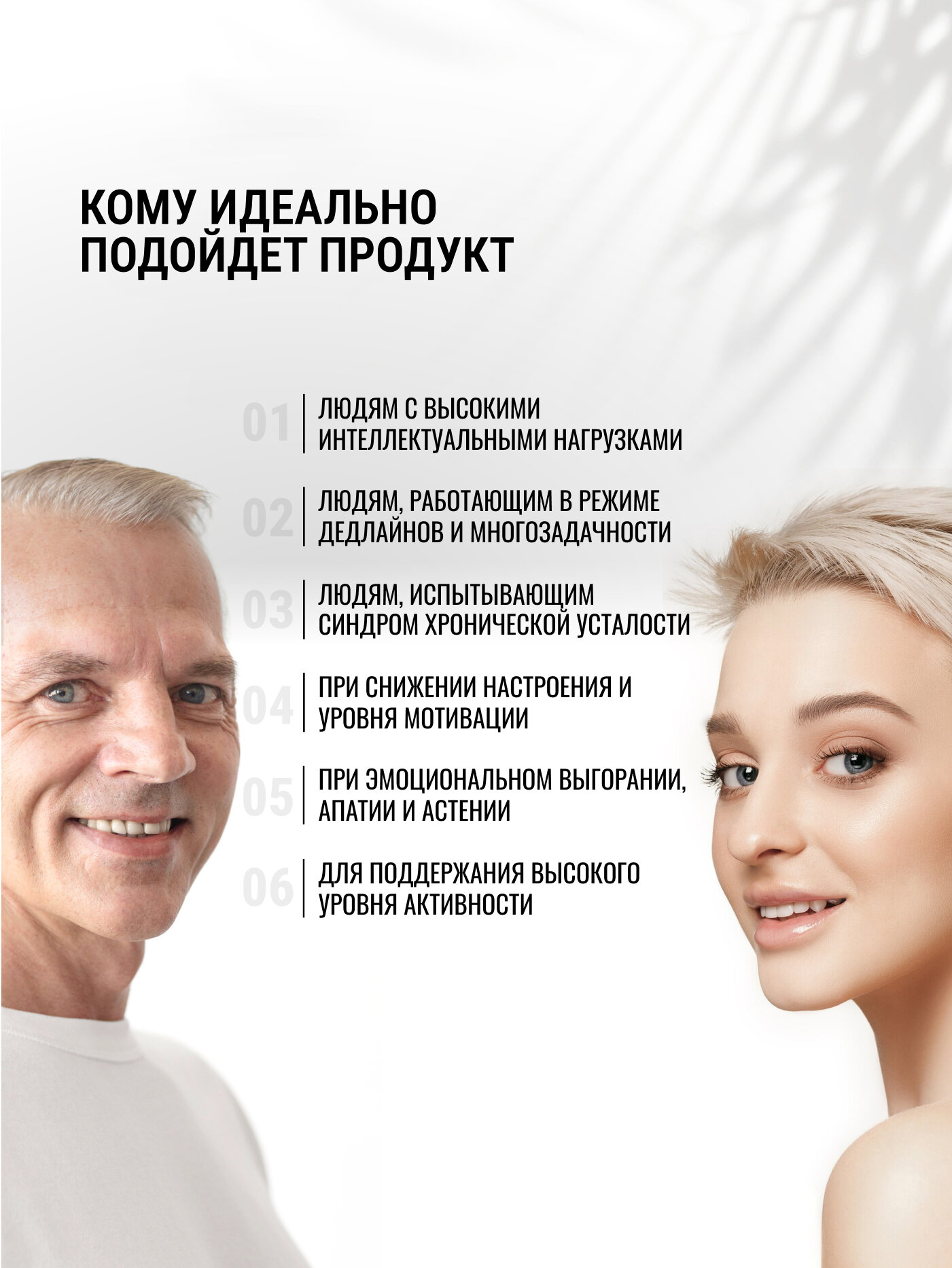 Ноотропы Good Vibes мотивация и позитив 60 капсул Amazonica. Для повышения мотивации и хорошего настроения. Ноотроп. Адаптоген.