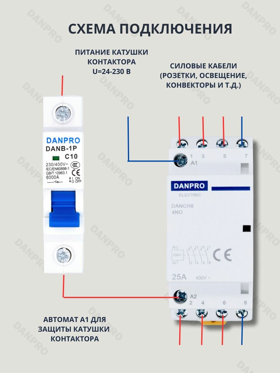 Выключатель автоматический однофазный 10А — фото 1