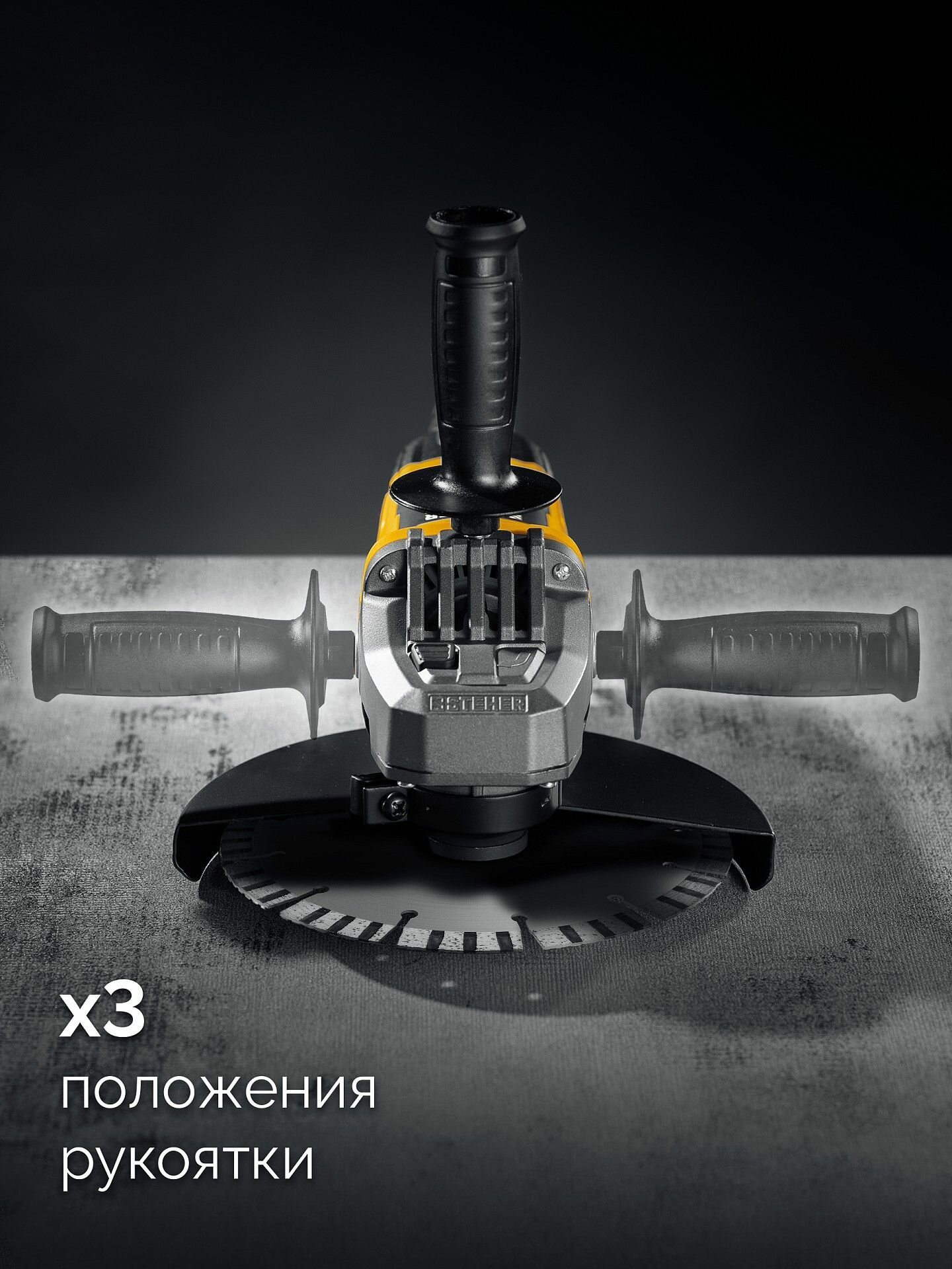 STEHER d 180 мм, 2000 Вт, 8000 об/мин, УШМ (болгарка) (AGS-180-2000 S) — фото 1