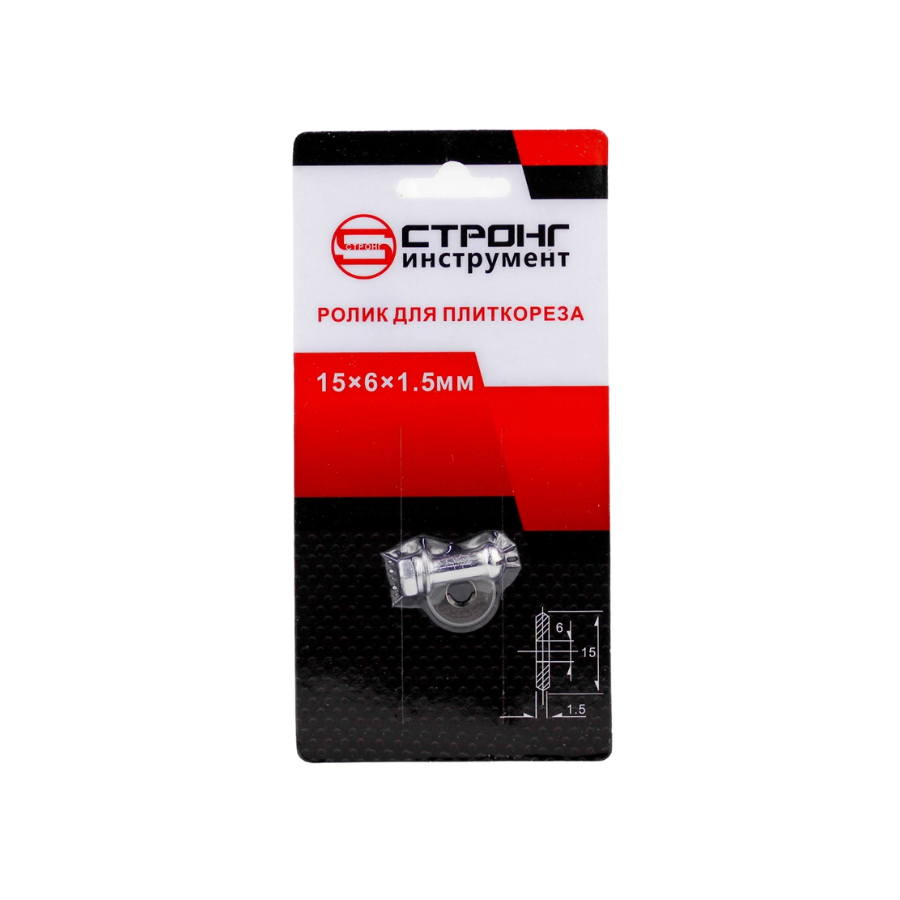 Ролик для плиткореза 15 х 6 х 1,5 STR — фото 1