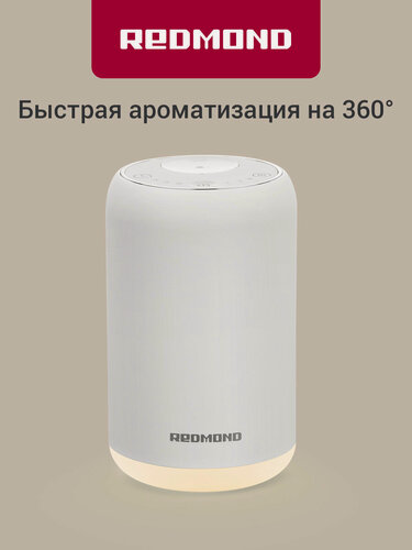 Изображение товара Аромадиффузор электрический REDMOND AD3301, беспроводной, компактный для дома и автомобиля, безводный, до 20 м², белый