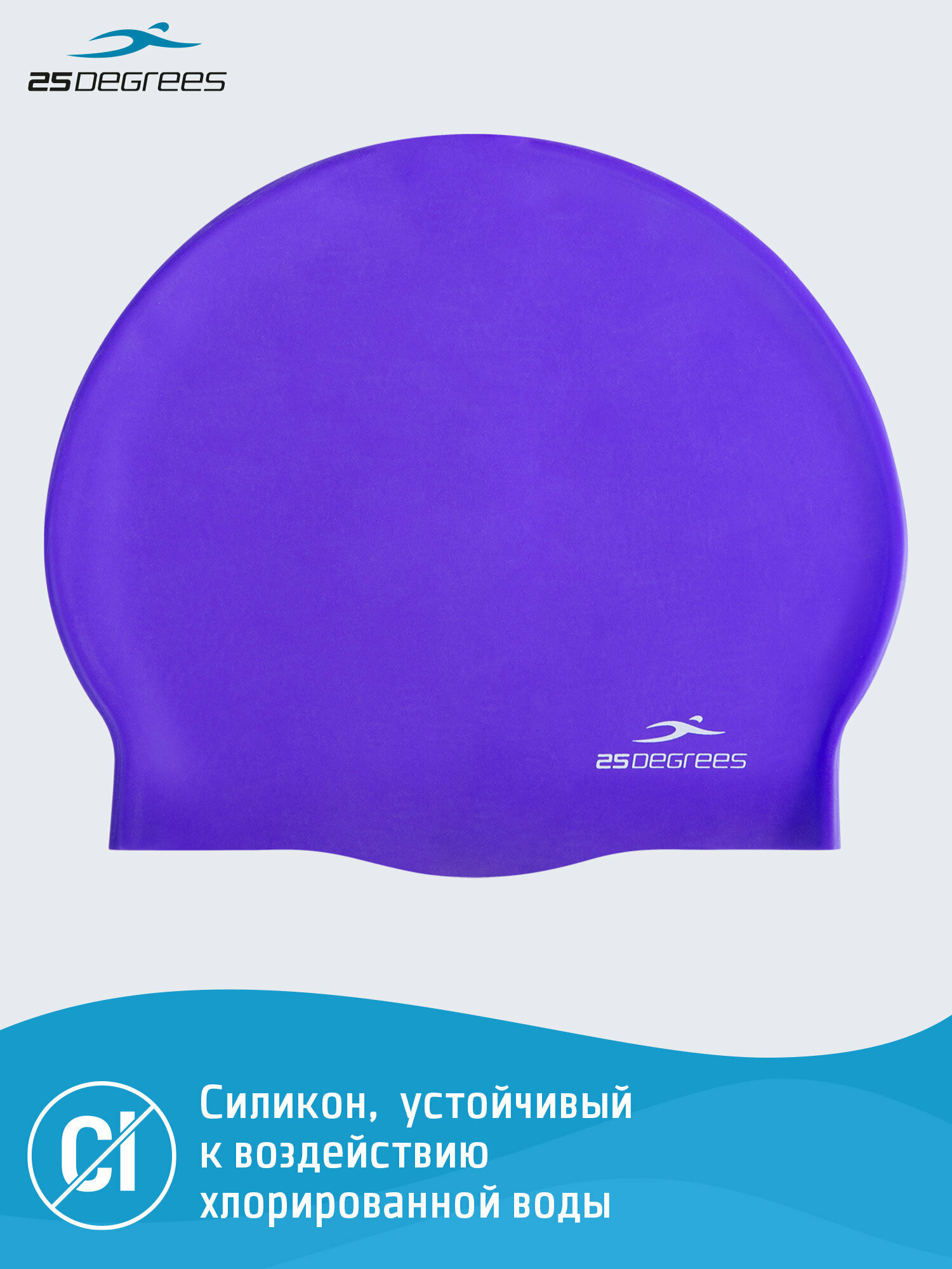 Шапочка для плавания 25DEGREES Nuance Purple 25D21004A, силикон — фото 1