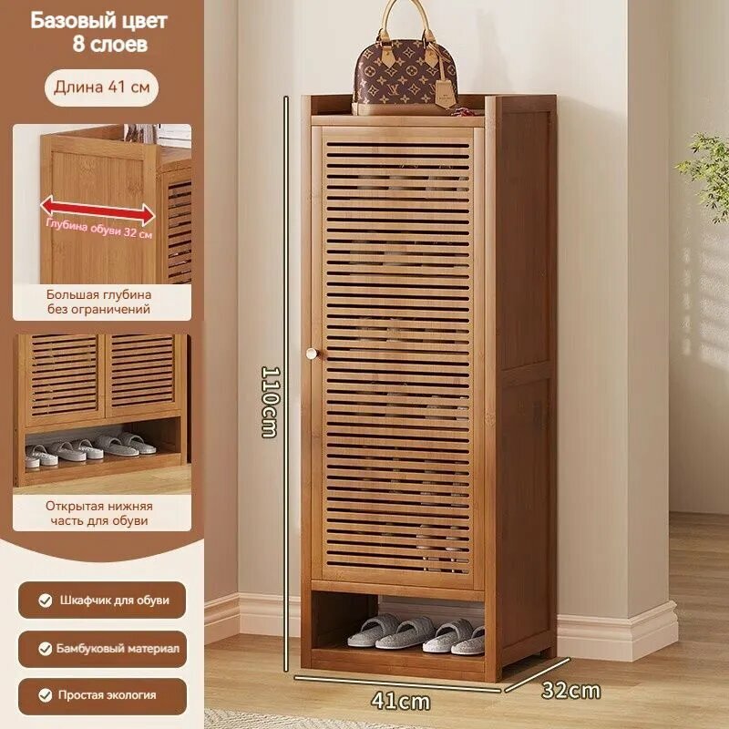 Обувница "Мастер-Дизайн", бамбук, распашные двери, 7 отделений для обуви