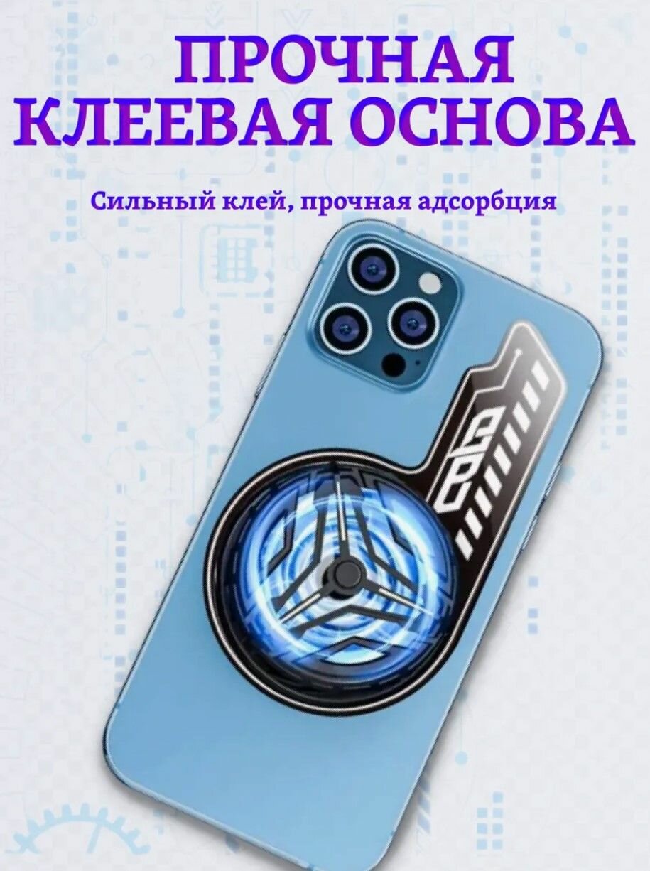 Изображение Для мобильного телефона охлаждающая пластина, теплоотвод для кулера IPhone/Samsung/Xiaomi 165*110mm