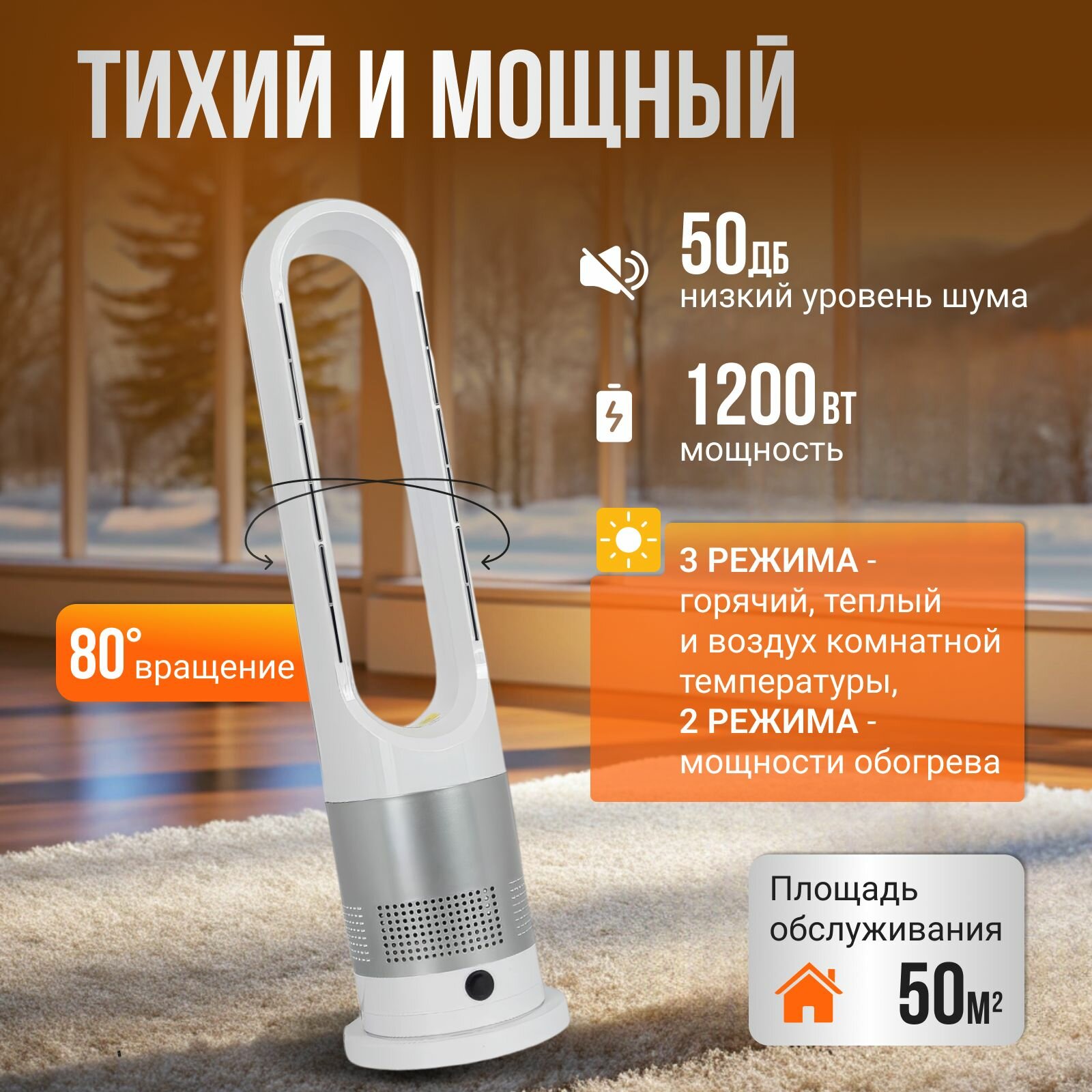 Тепловентиляторы Обогреватель для дома, тепловентилятор вертикальный напольный Очистите воздух
