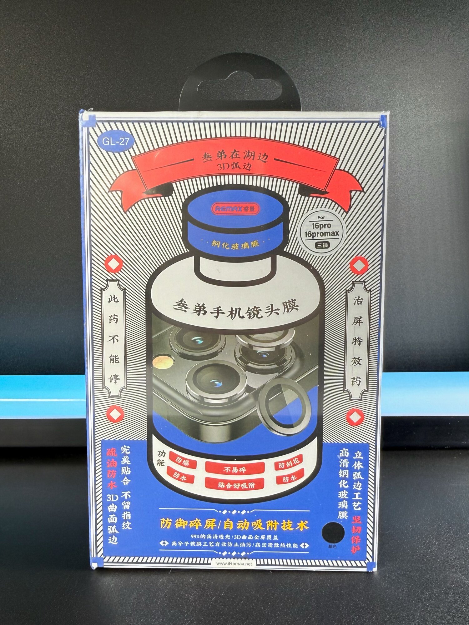 Защитные линзы для камеры Remax на iPhone 16 Pro/Pro Max Black — фото 1