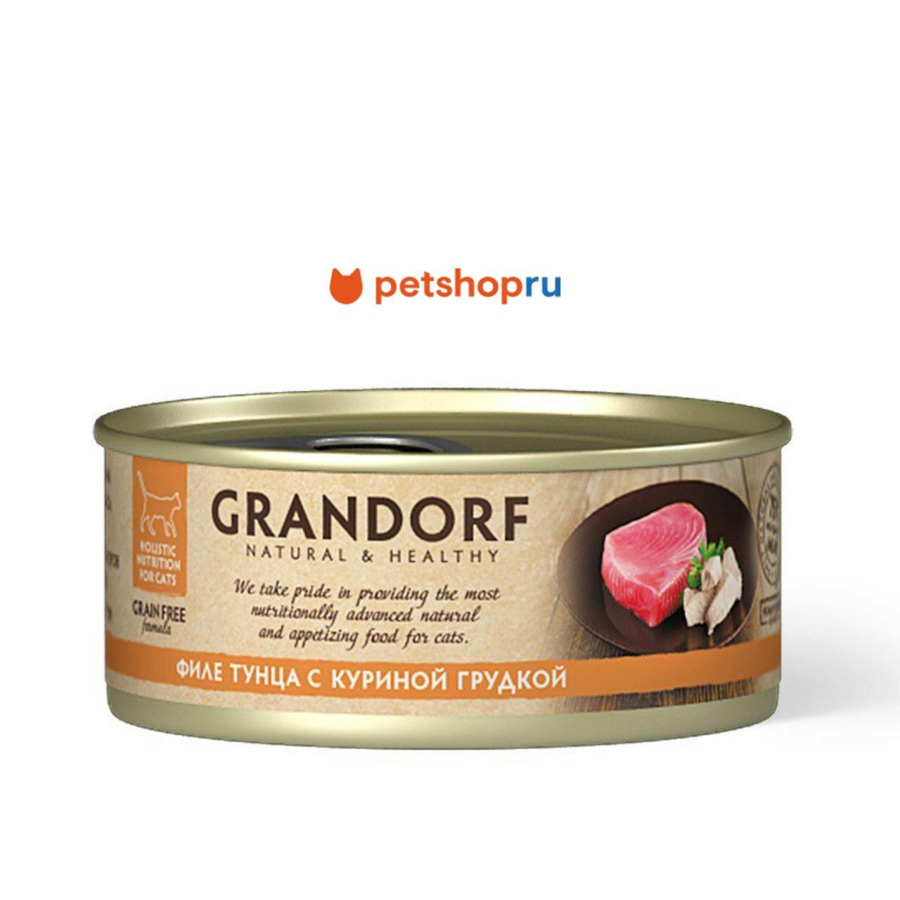 Grandorf Консервы для кошек: филе тунца с куриной грудкой, 70 г