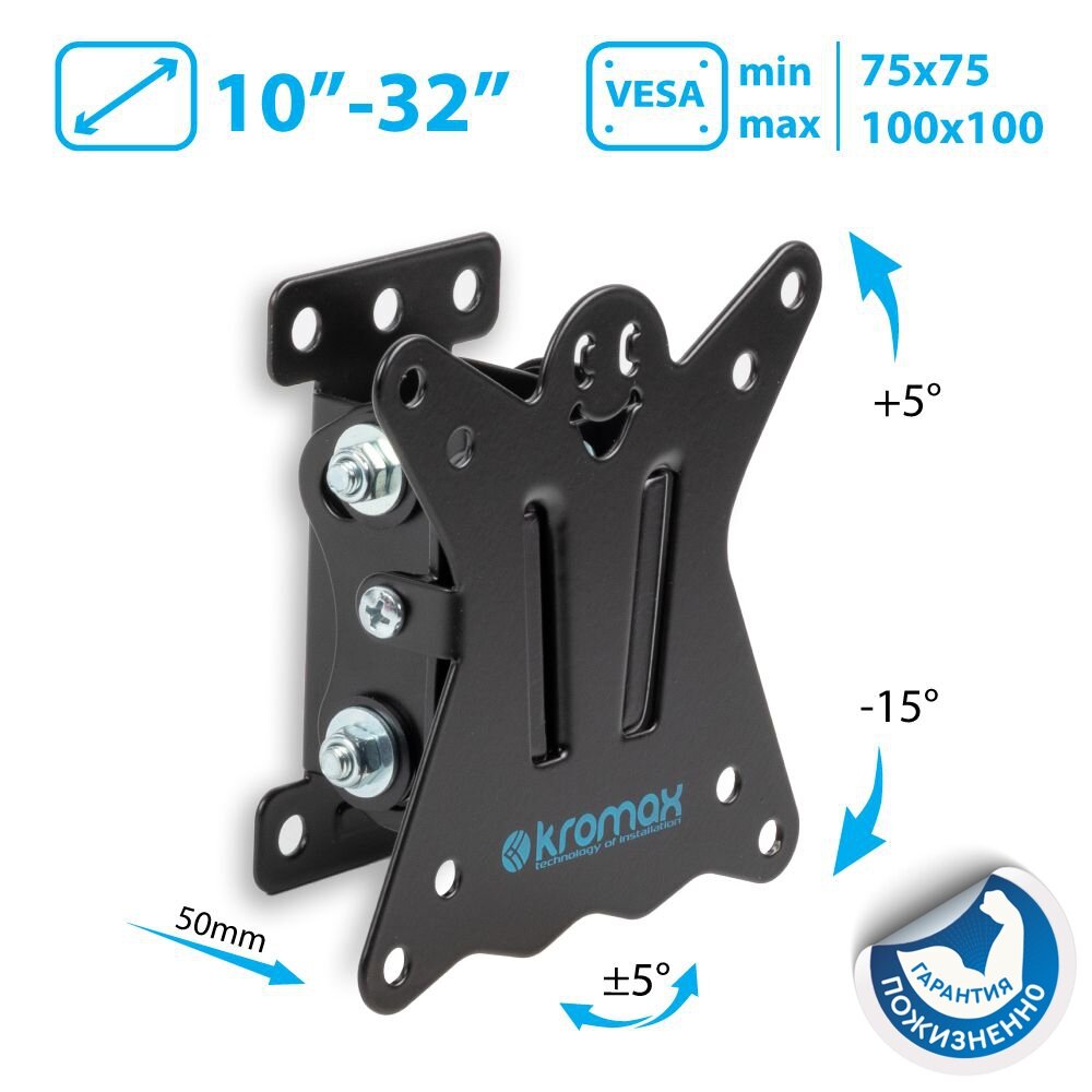 Кронштейн для ТВ KROMAX CASPER-101 black (max VESA 100x100 мм, настенный, наклонный, max 25 кг) (20168)