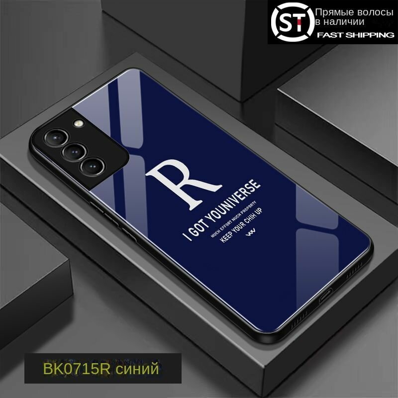 Подходит для Samsung Galaxy S21 (Самсунг Галакси С21), стеклянная защитная оболочка, чехол для мобильного телефона с защитой от падения, бесплатное защитное стекло / пленка