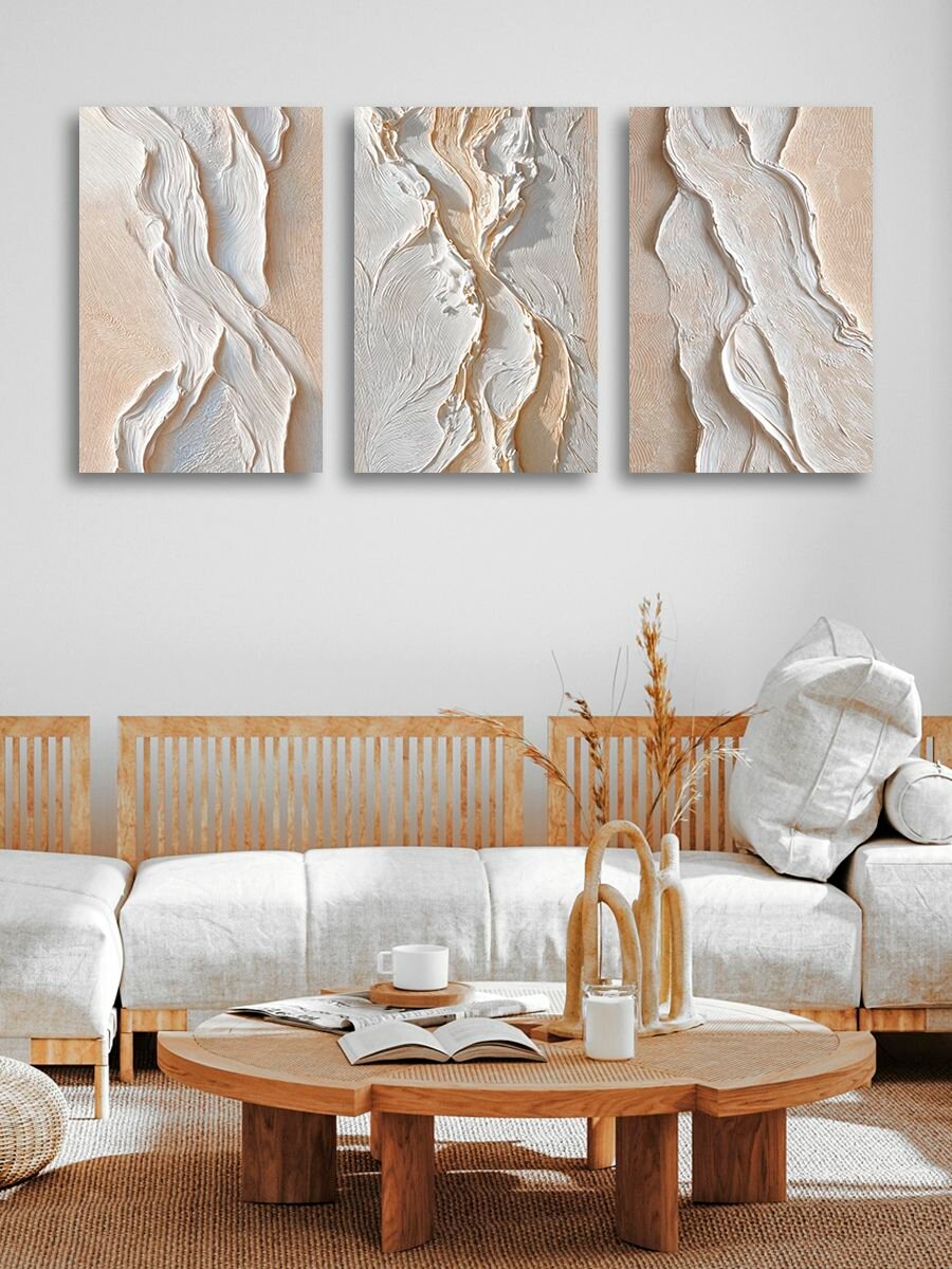 Комплект картин на холсте LOFTime 3 шт 40Х60 Рельеф беж 3D сер КС-1721-4060