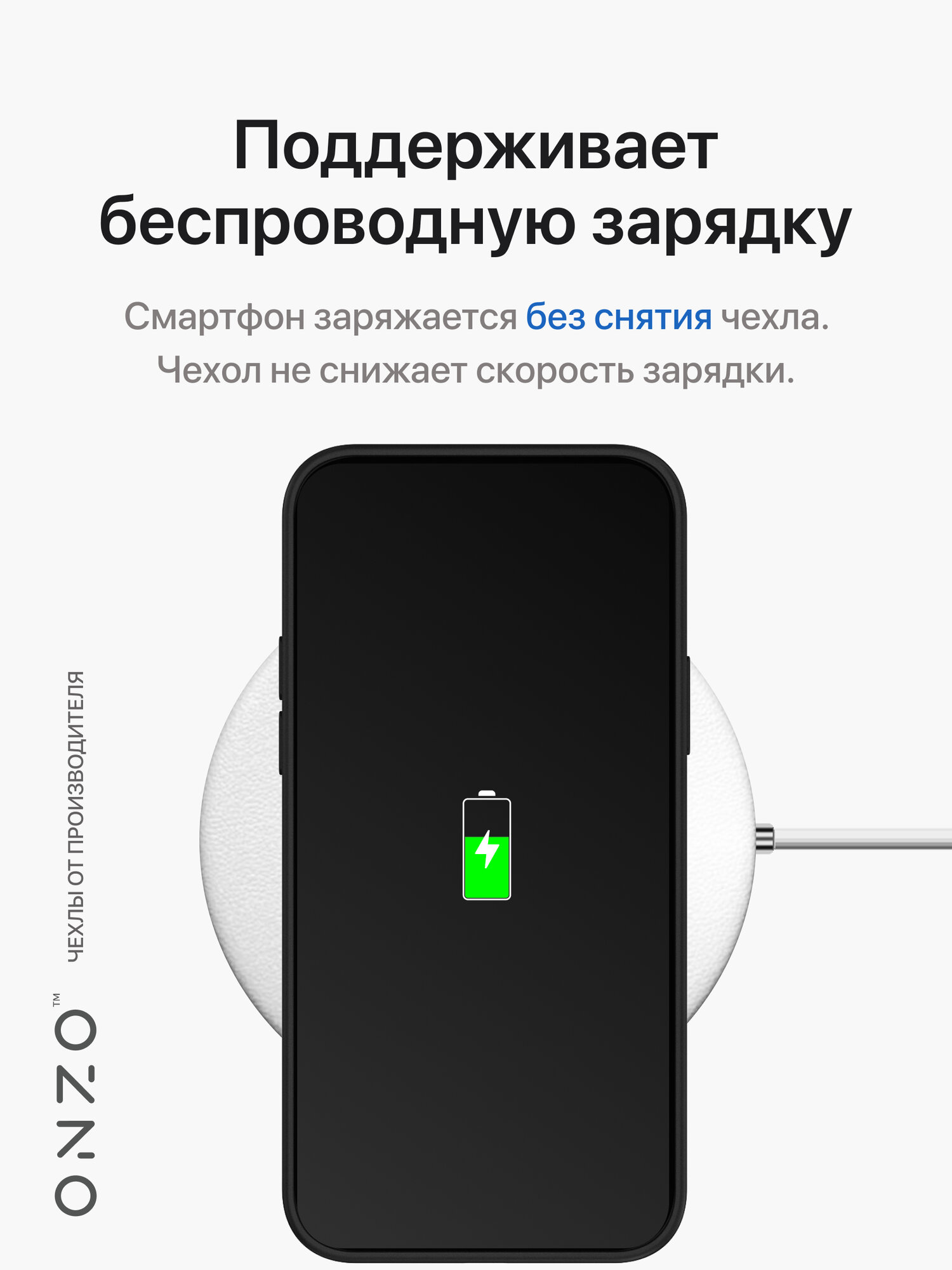 Чехол на iPhone 12/12 Pro черный матовый / Накладка на Айфон 12/12 Про — фото 1