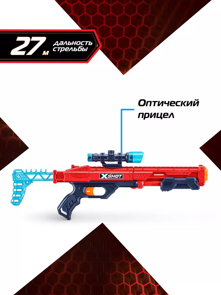 ZURU Икс Шот Игрушечная снайперская винтовка Hawk Eye — фото 1