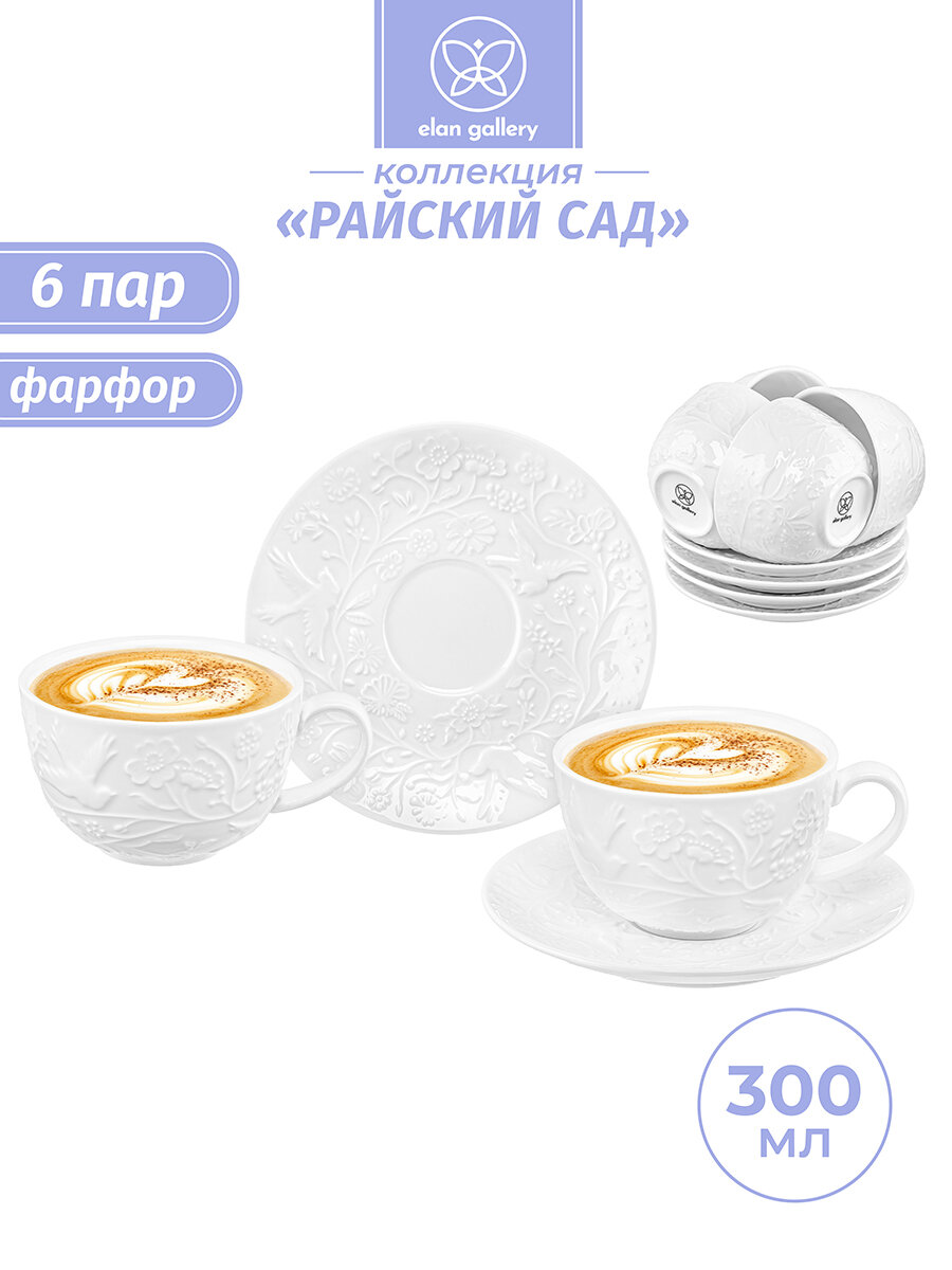 Чайная пара, чашка с блюдцем 12 пр. 300 мл Elan Gallery Райский сад, набор