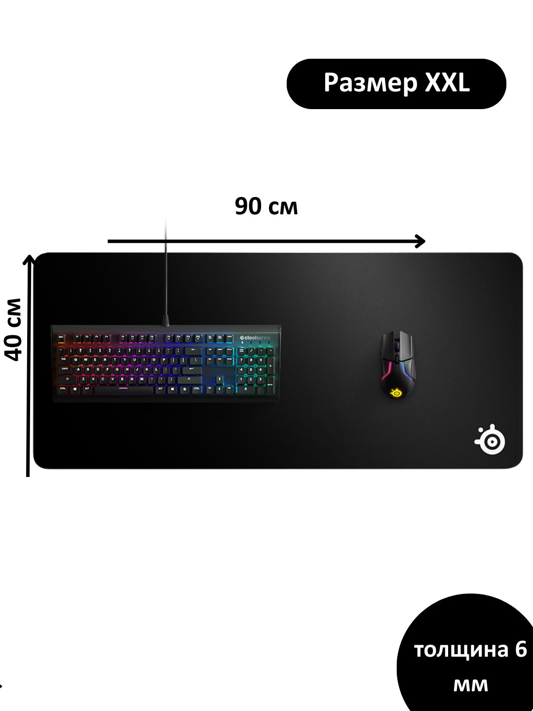 Коврик для мыши SteelSeries QCK Heavy Мedium — фото 1