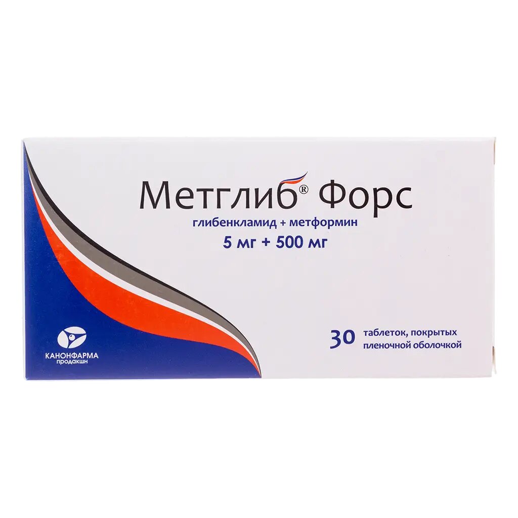 Метглиб Форс таблетки покрыт. плен. об. 5 мг+500 мг 30 шт