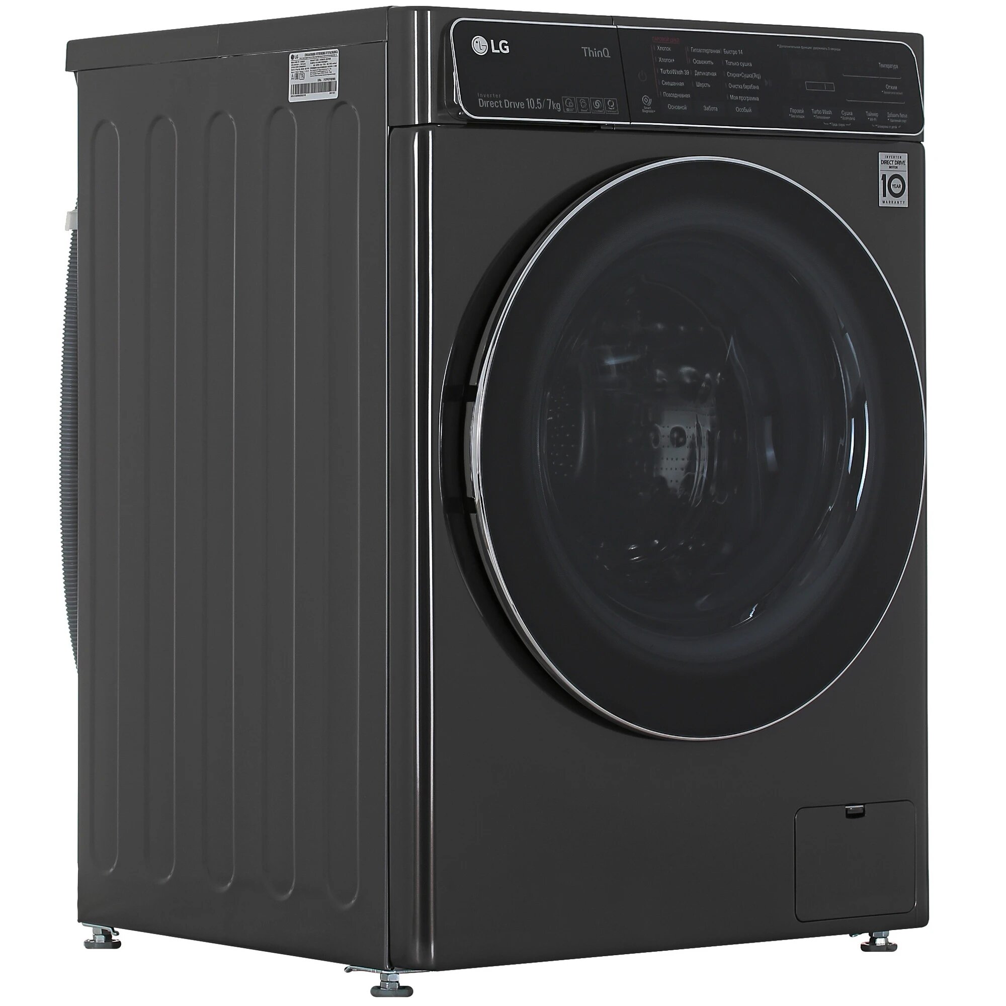 Стирально-сушильная машина LG F4T9RC9P черный, фронтальная загрузка, отжим - 1400 об/мин — фото 1