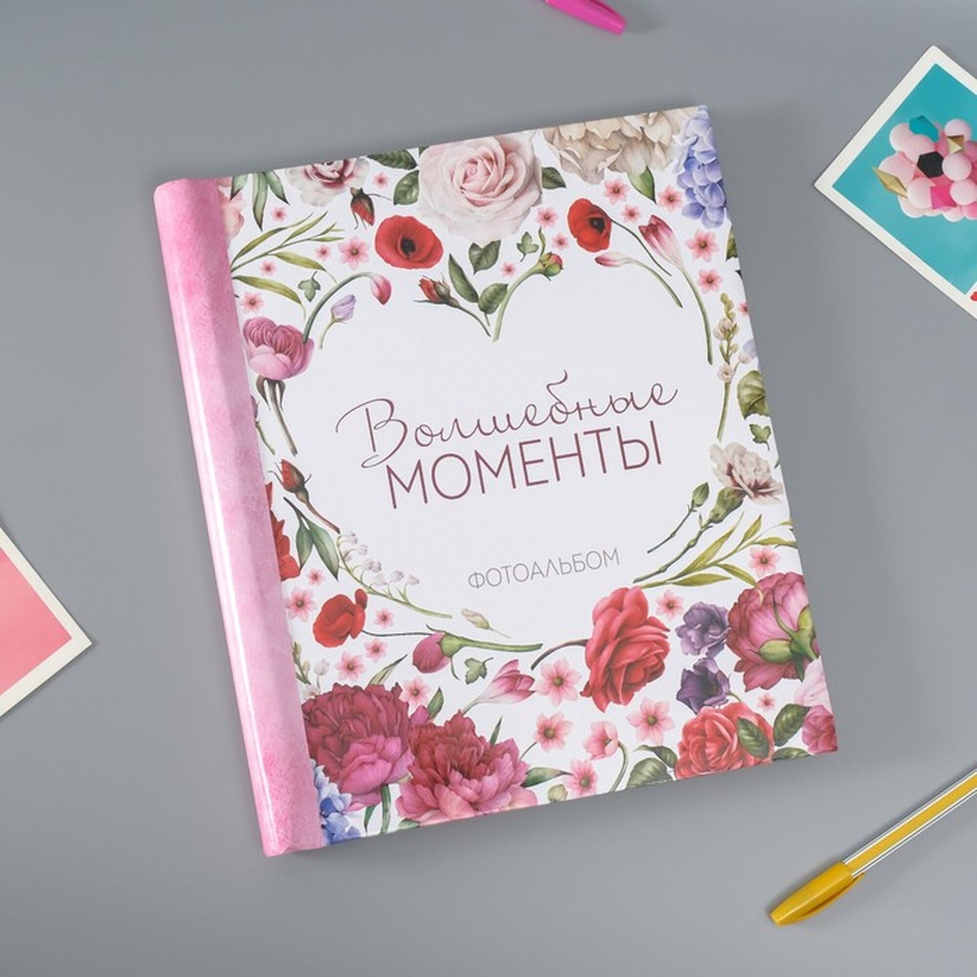 Фотоальбом Keep memories  Волшебные моменты   магнитный  20 фото  24x29 см